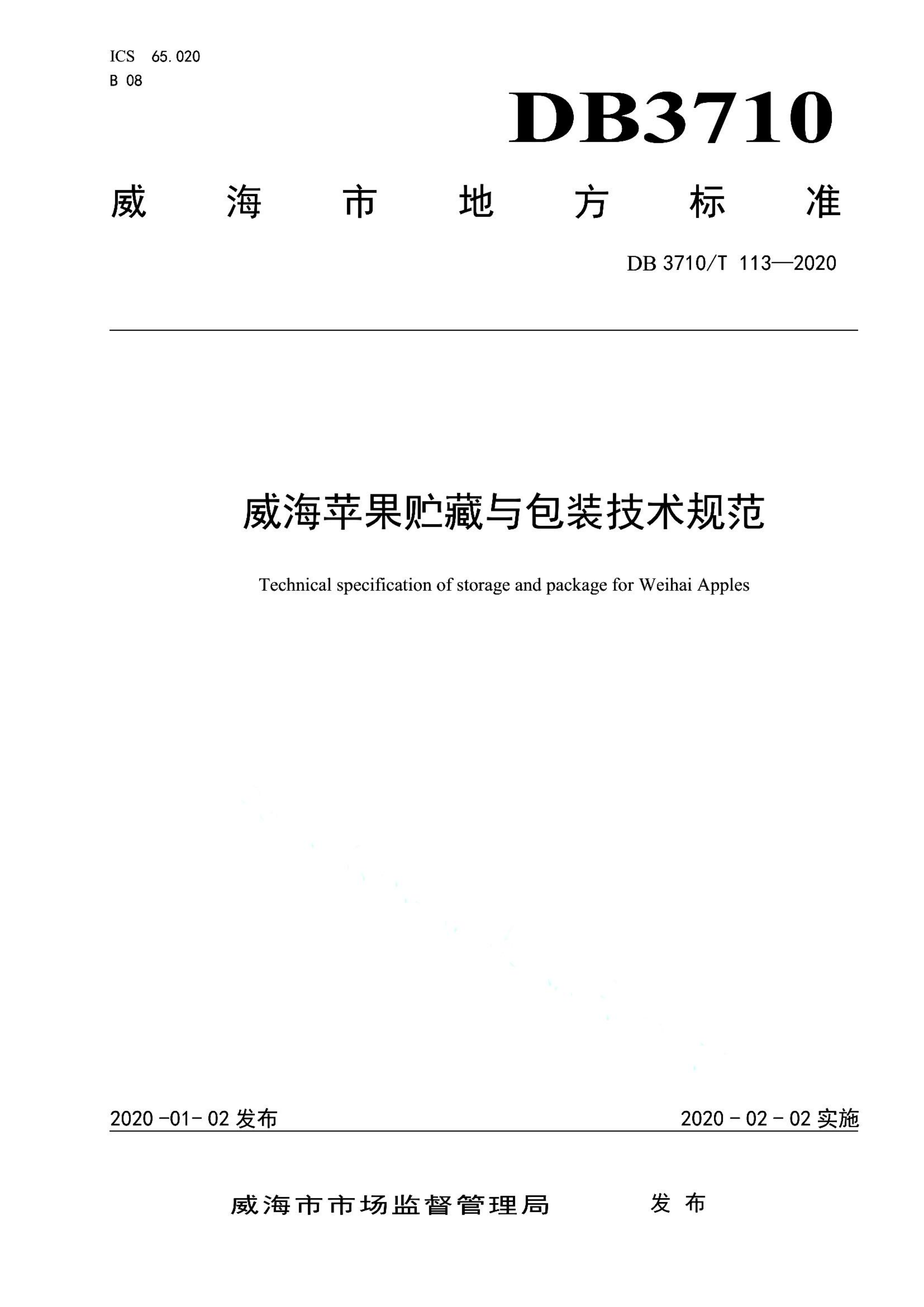 资源详情图